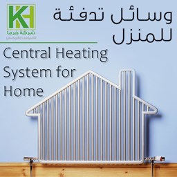 عرض المنتجات في الفئة المنزل
 صورة للفئة المنزل